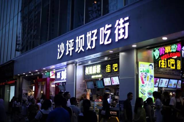 重庆四大好吃街，本地人也经常去，食济良：你们知道都是哪里吗