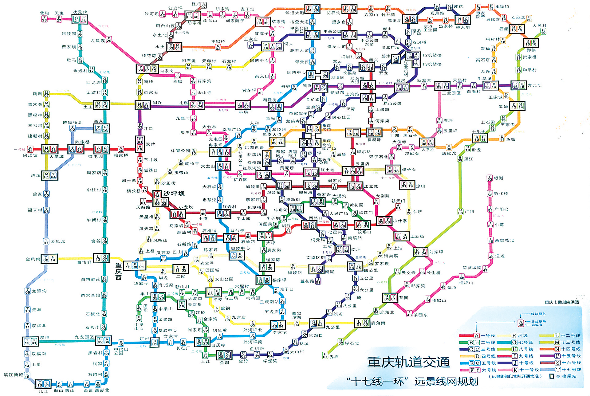 重庆15号线（地铁线站点+线路走向+线路规划图）