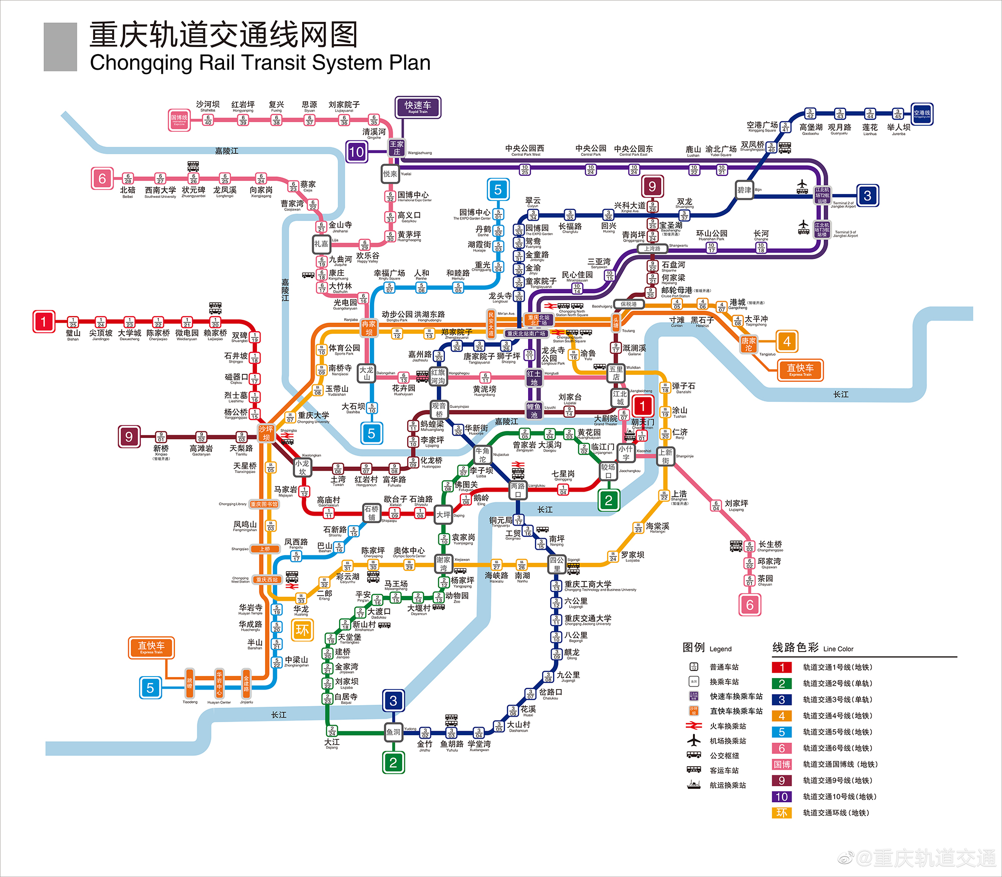 重庆轻轨运营时间（2022最新版附首末班时间）