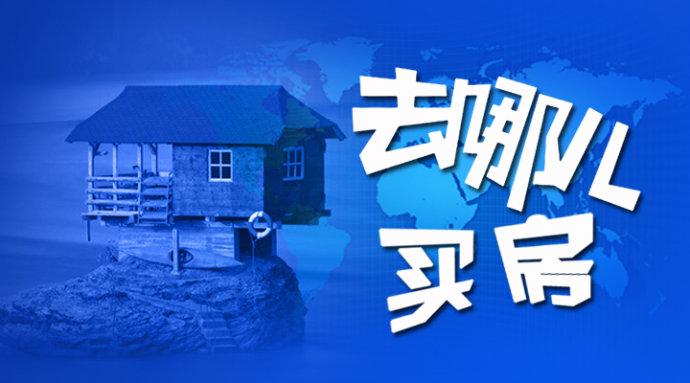 重庆购房资格（2022最新政策）