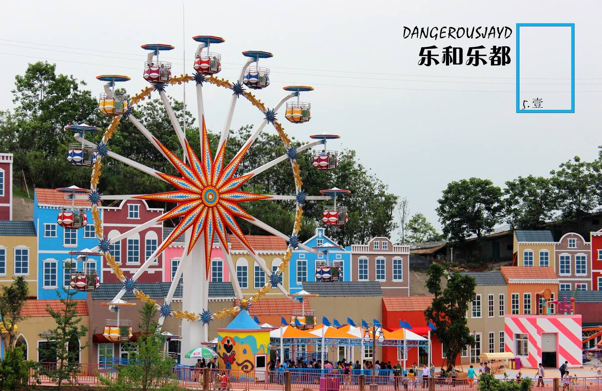 实至名归！乐和乐都主题公园荣膺“第二届重庆文旅新地标”称号_发展