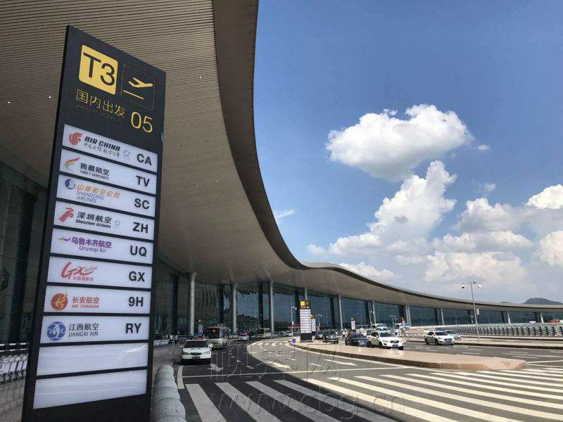 重庆江北机场（T3航站楼服务电话是多少？）