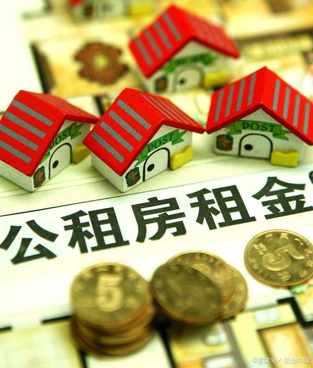 申请公租房的条件（外地人在重庆需要什么资料？）