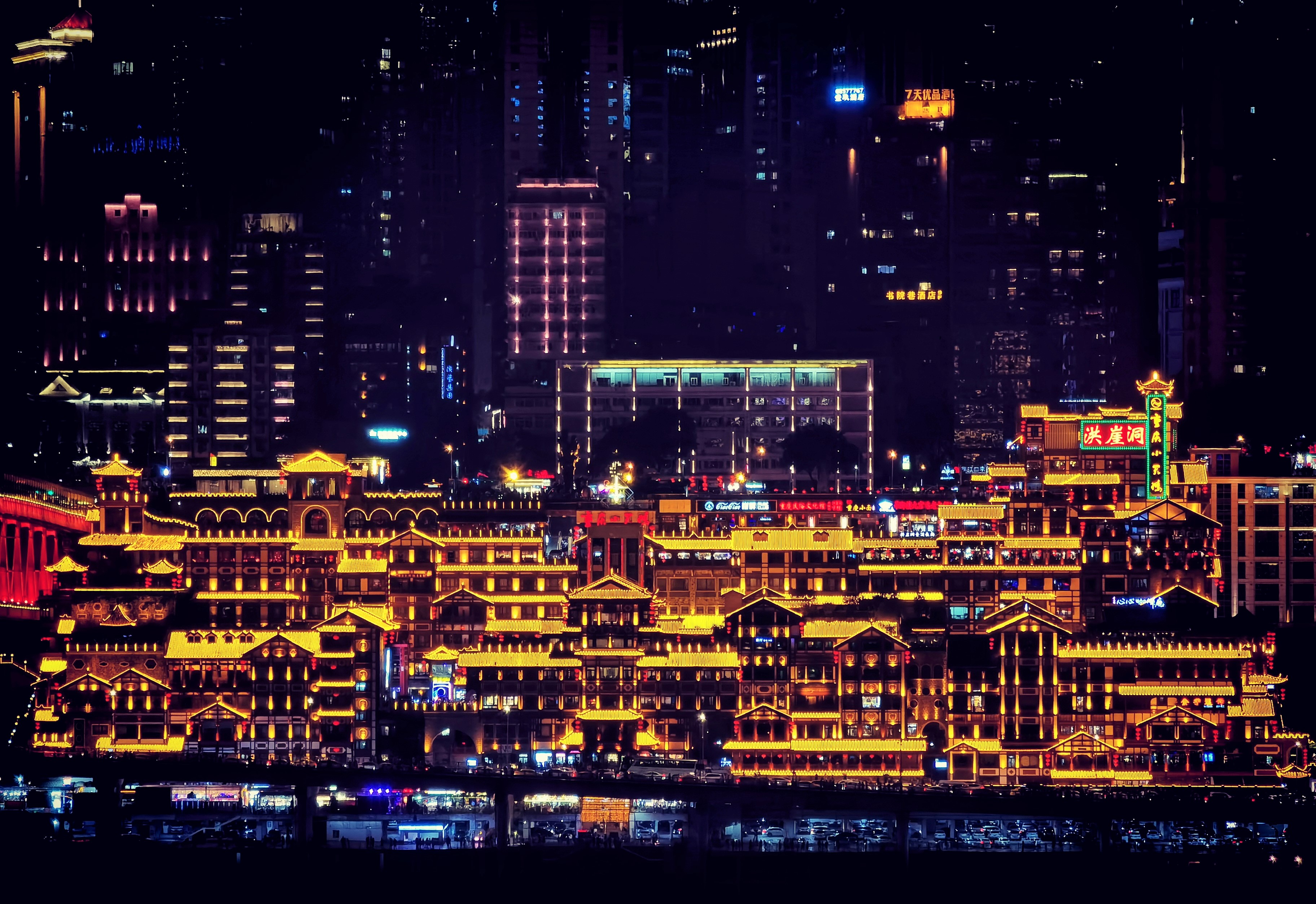 2021 | 重庆 | 洪崖洞 | 绝美夜色
