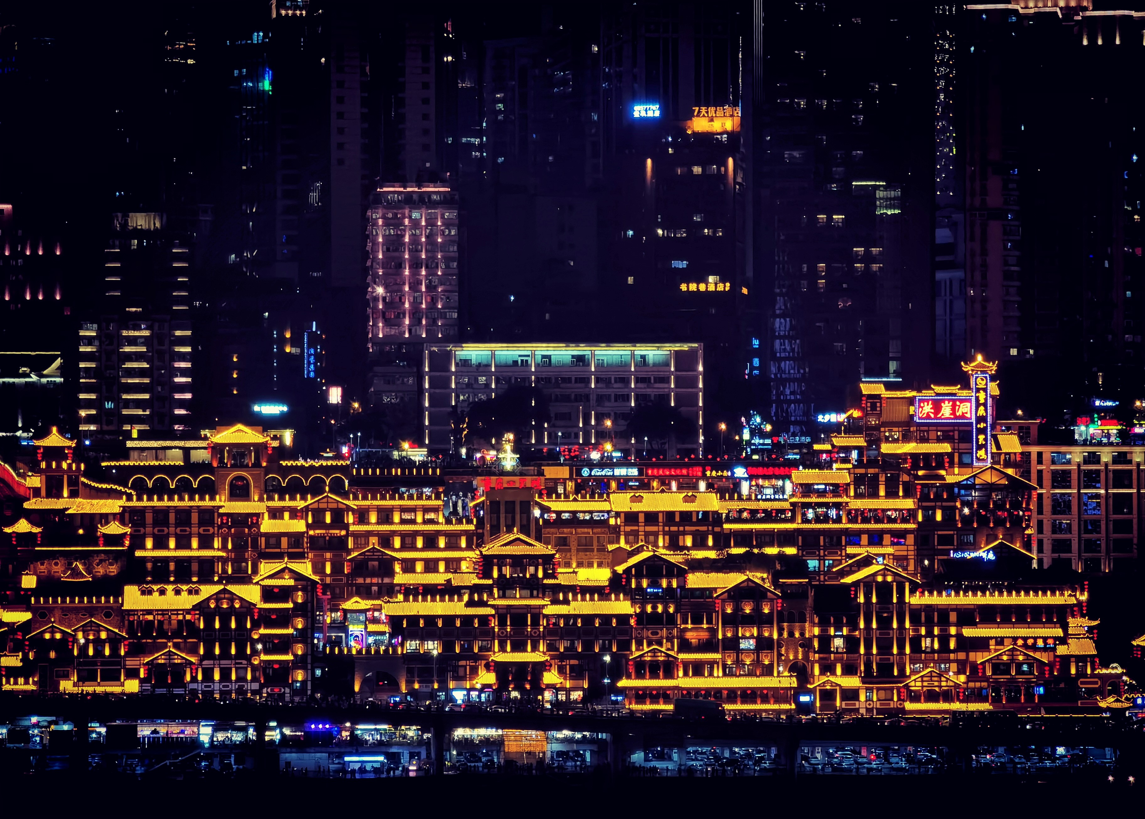 2021 | 重庆 | 洪崖洞 | 绝美夜色