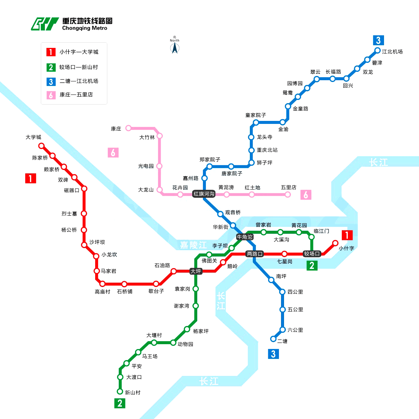 重庆地铁2号线（全线站点+线路图）