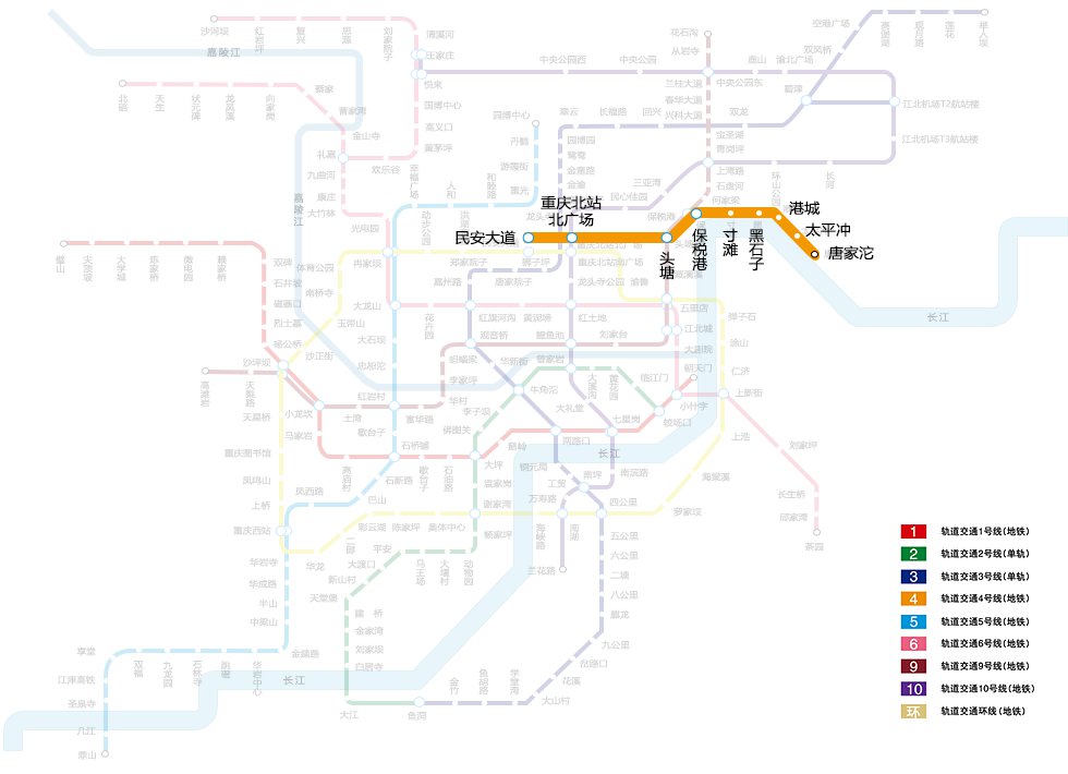 号线地铁站点线路图（重庆）"
