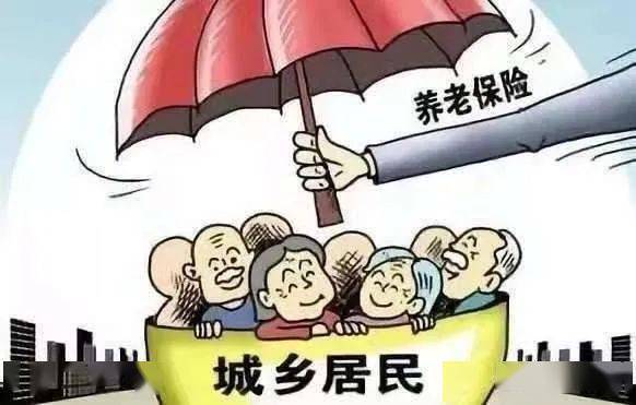 重庆农村养老保险新政策（重庆农村养老保险2022年缴费标准）