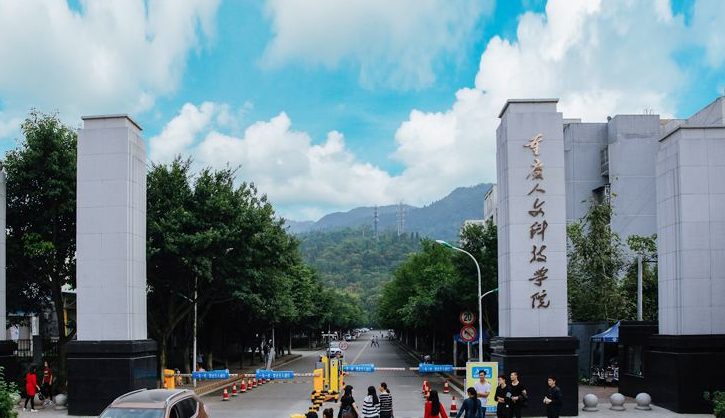 西南大学育才学院（重庆人文科技学院官网+电话+地址在哪里）