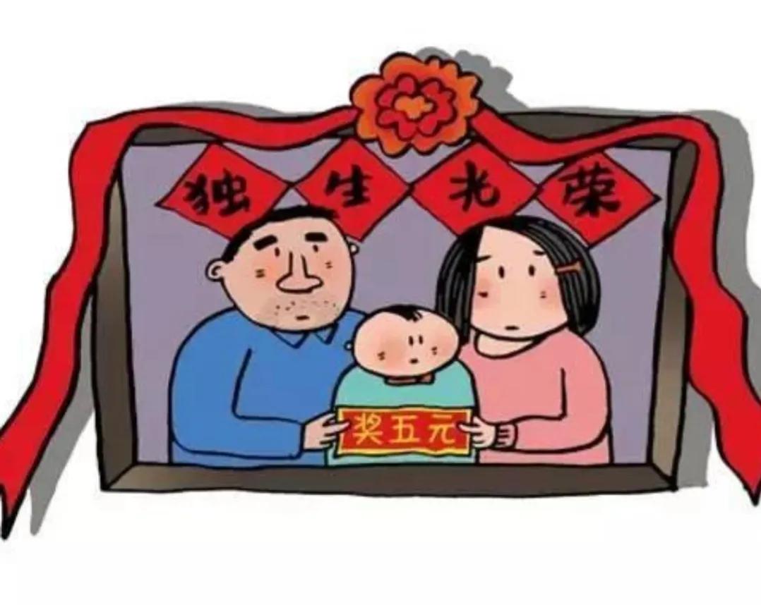 好消息！2022年重庆独生子女父母奖励标准出炉，看看有哪些变化？