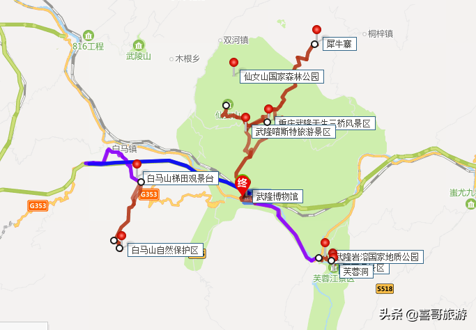 重庆武隆区十大景点有哪些？自驾游玩怎么安排行程路线？