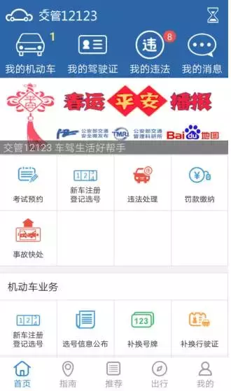所有人｜今起重庆车牌不再分主城区县 网上选号可50选1（附选号攻略）