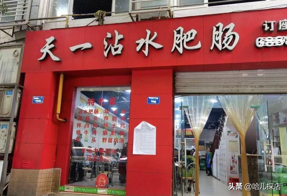 重庆肥肠界的王者，火爆20年却坚持不开分店，来吃的都是回头客