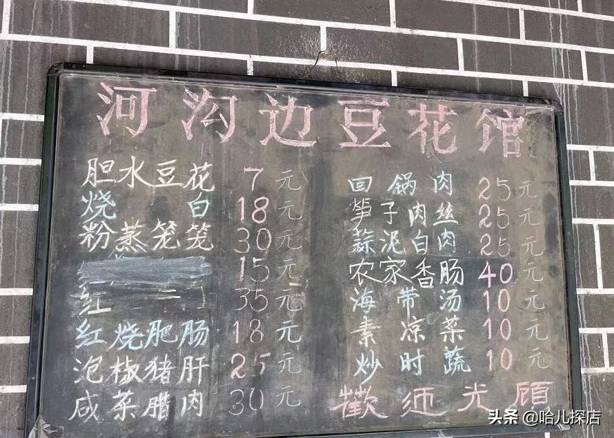 重庆藏在古镇里的豆花饭，开了34年只卖半天，老板却挣了一套别墅