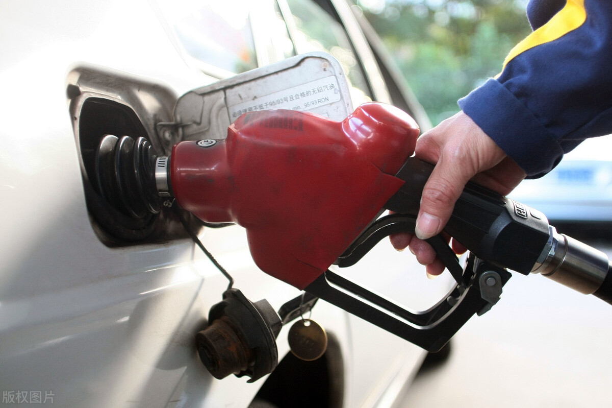 油价调整最新消息：今天3月9日，92、95号汽油预计上调1240元/吨