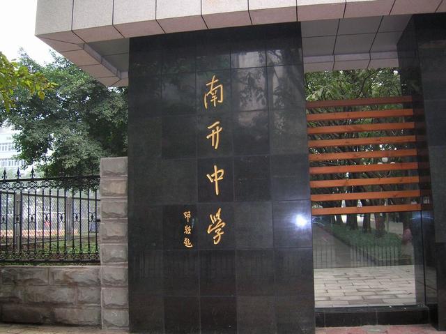 最新百强中学名单出炉，重庆三所中学实力上榜，被称为重庆三剑客