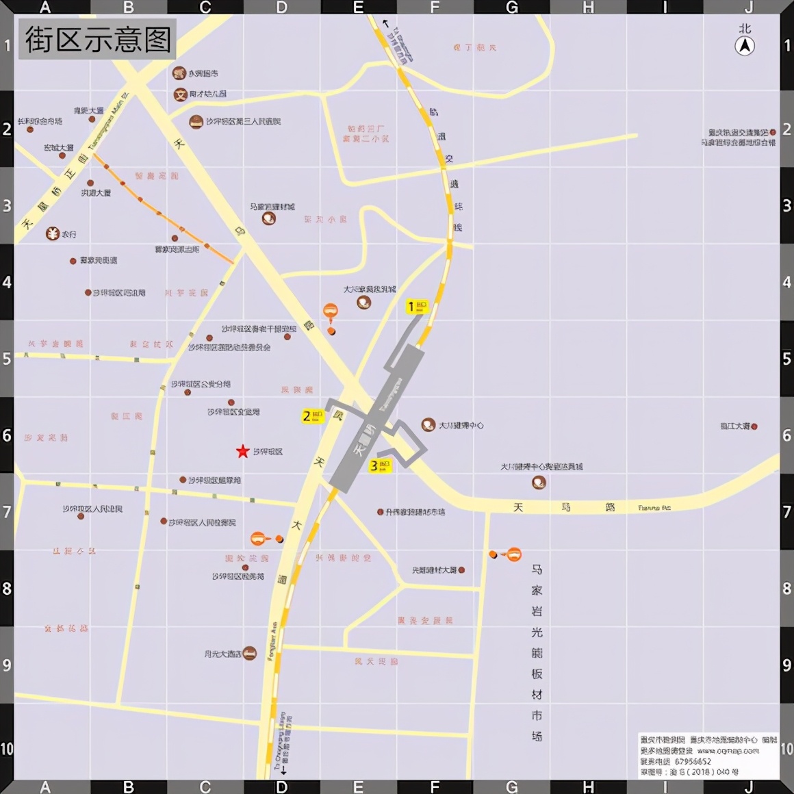 天星桥站（重庆地铁环线天星桥站具体通车时间？）