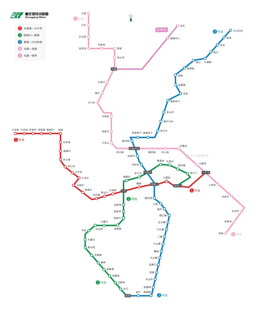 地铁线路图（2022年重庆地铁线路图高清图）