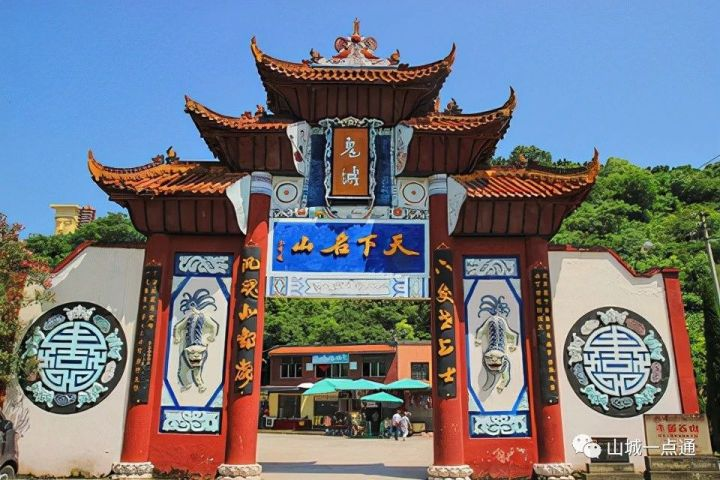 丰都名山(丰都名山风景区门票价格是多少)