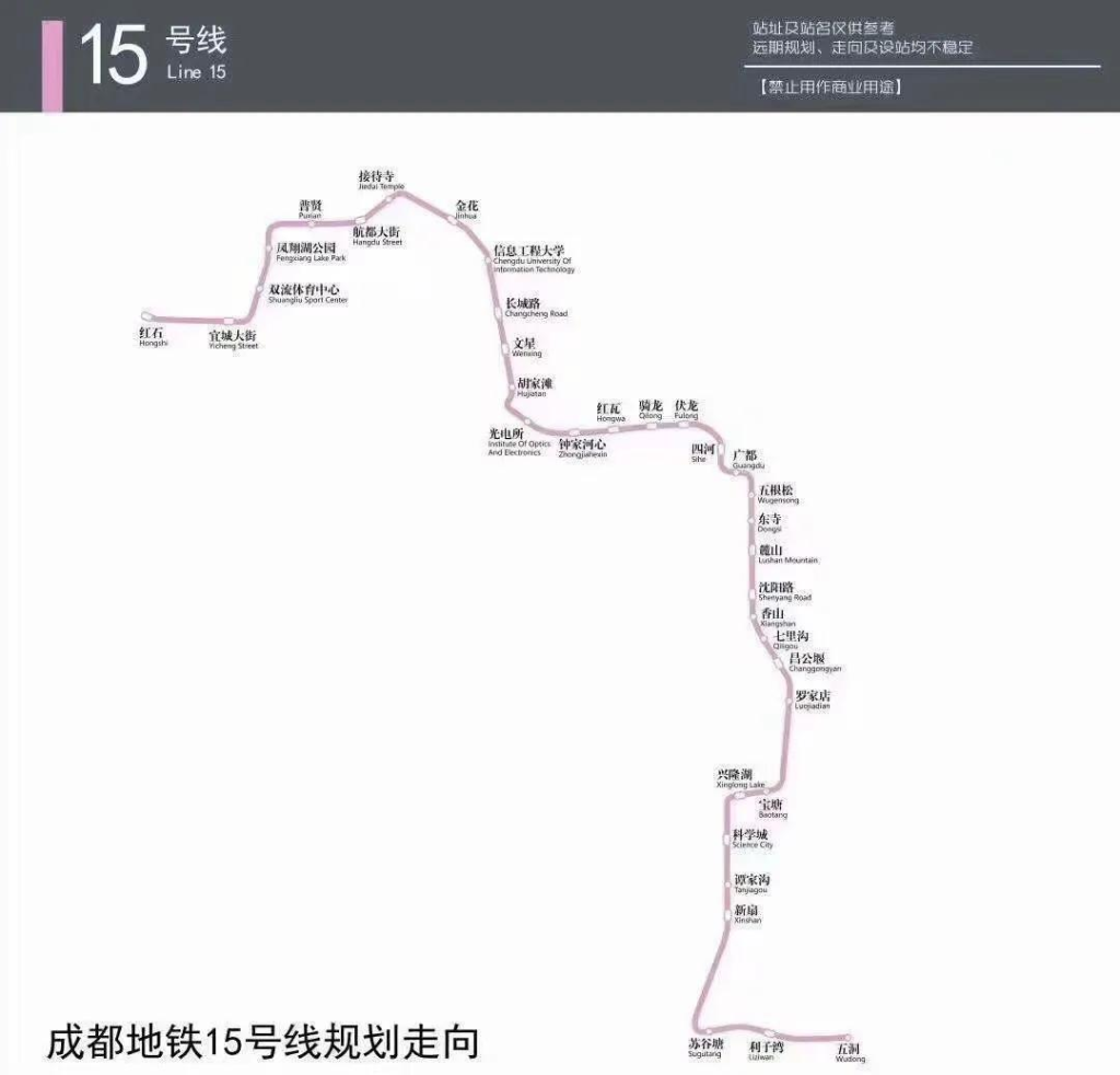 地铁15号线最新线路图（成都地铁15号线站点规划）