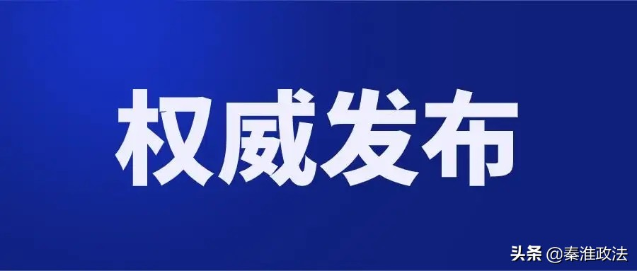 南京秦淮区中小学招生政策（2022入学政策）