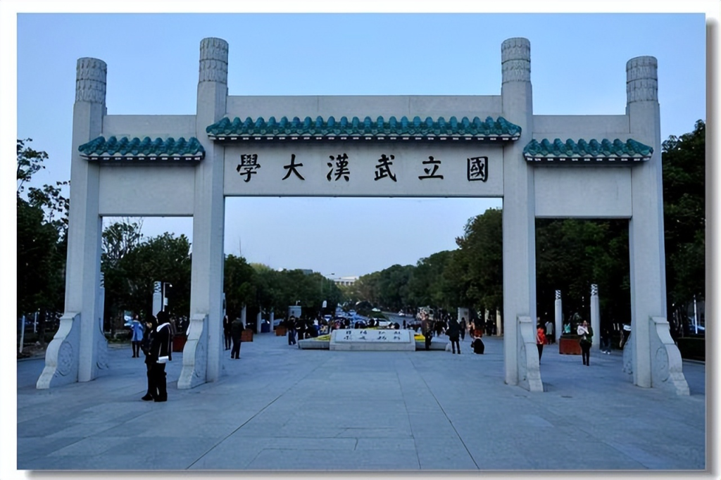 武汉大学研究生报考条件（2022）