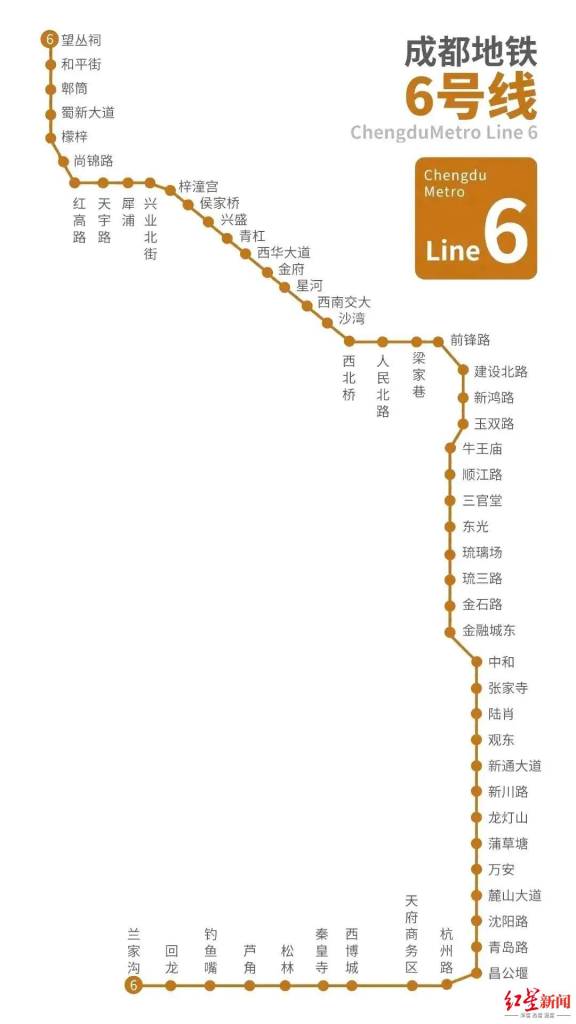 成都地铁6号线（站点线路图+运营时间+首末车时间）