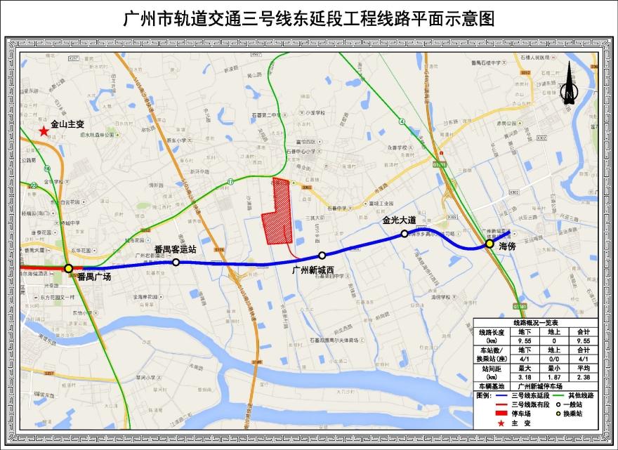 广州地铁3号线延长线(广州地铁3号线延长线什么时候开通)