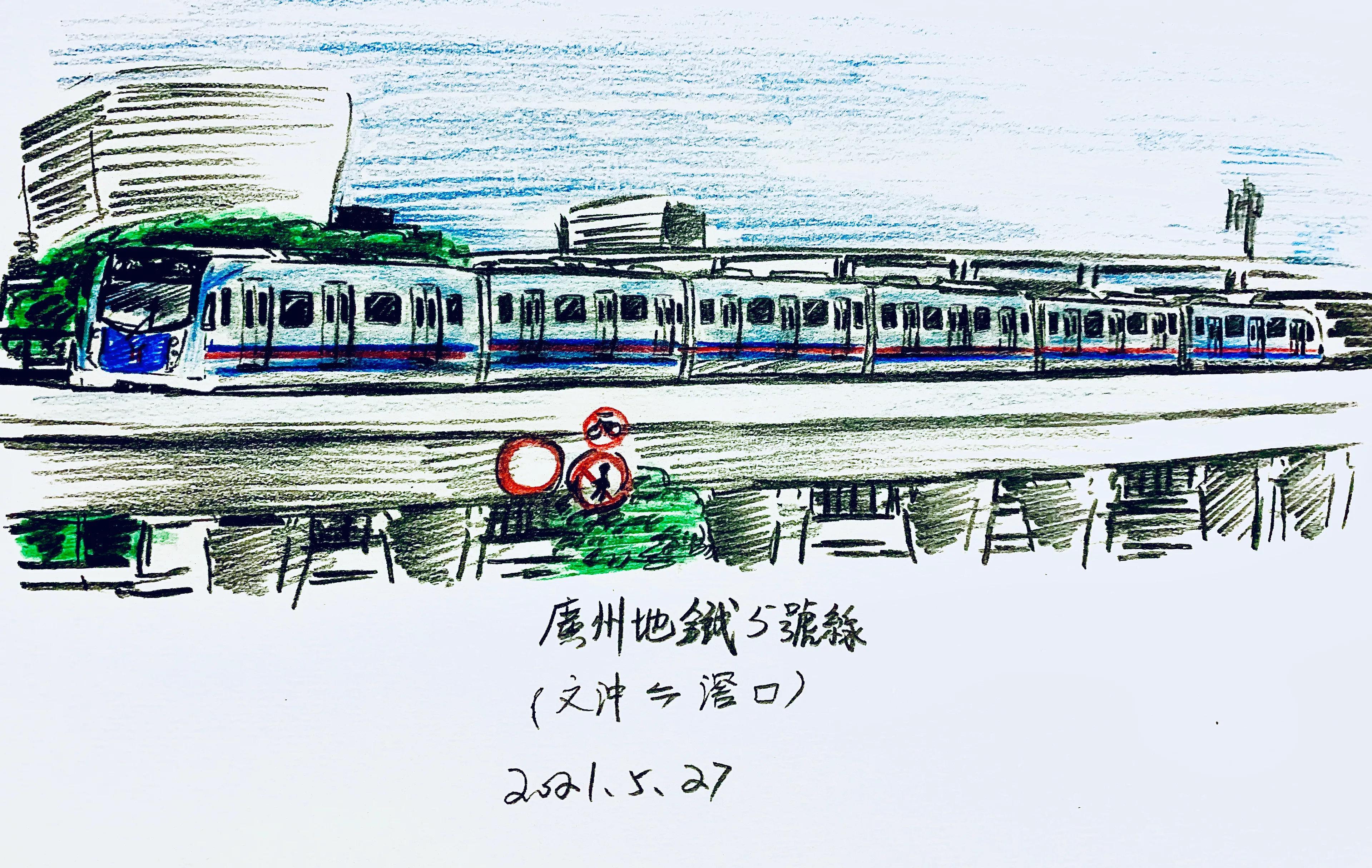 广州地铁5号线站点(广州地铁5号线站点名称)