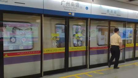 地铁二号线线路图(广州地铁二号线线路图)