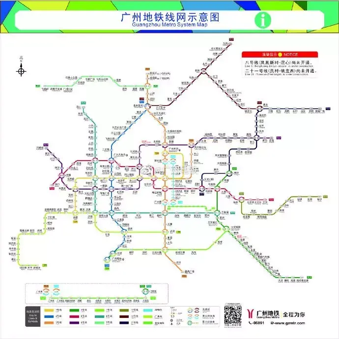 广州地铁查询（广州地铁线路票价查询）