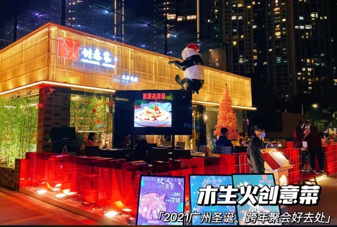 广州圣诞（2022广州圣诞节去哪里玩比较好玩）
