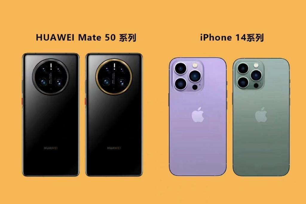 iPhone14将与华为Mate50同期发布（华为手机新款mate50上市时间）