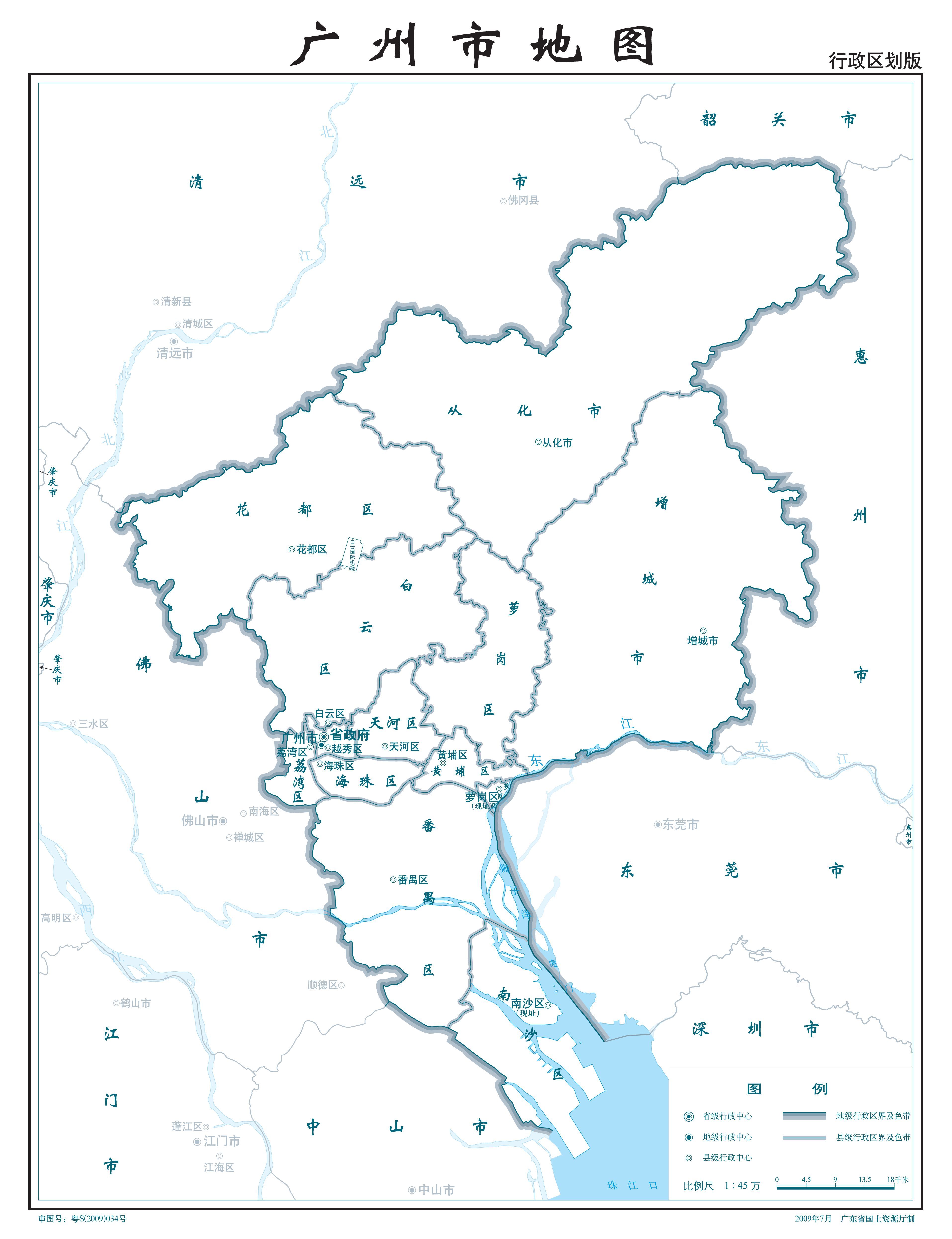 广州地图下载（广州地图高清版最新全图2022）