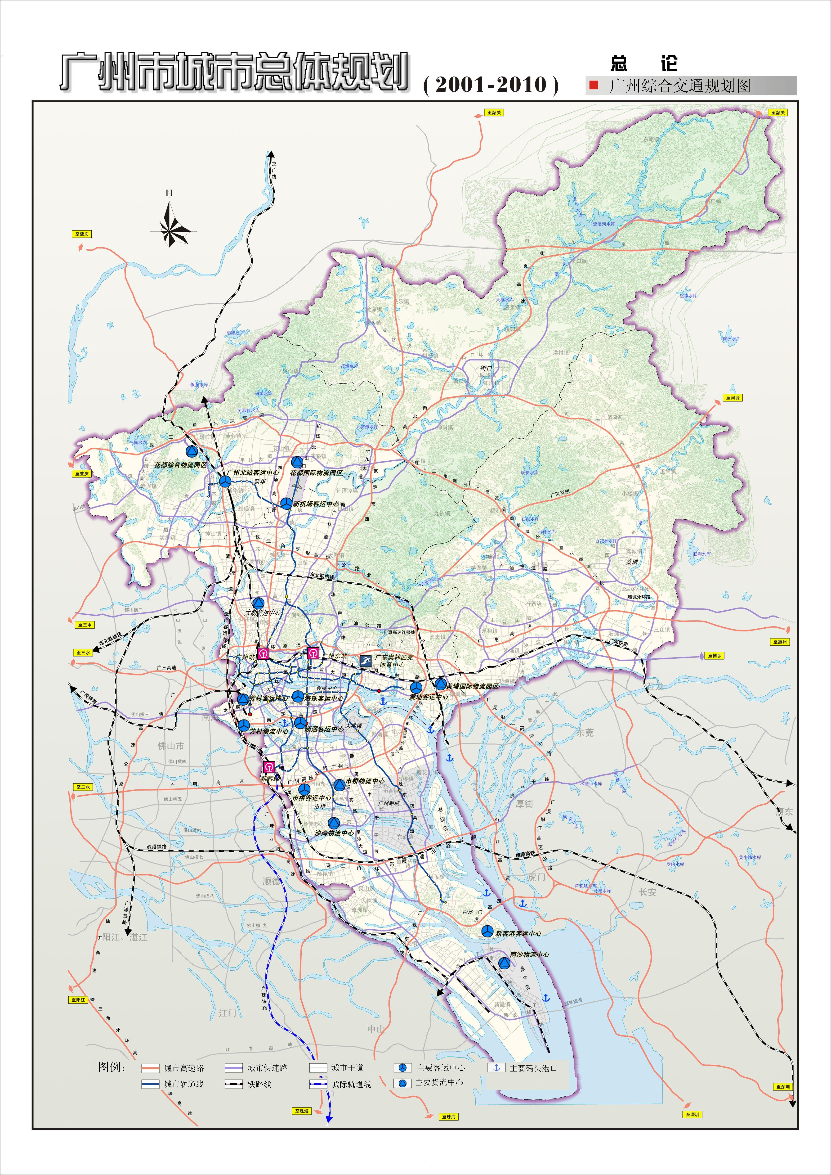 广州地图下载（广州地图高清版最新全图2022）