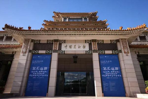 中国美术馆近期展览表2022