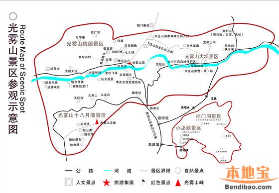 2019光雾山红叶节自驾游攻略、线路(超详细版)