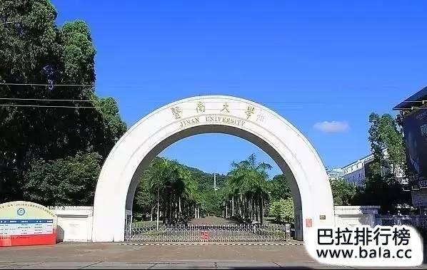广东十大名校排行榜，广东最好的十所大学