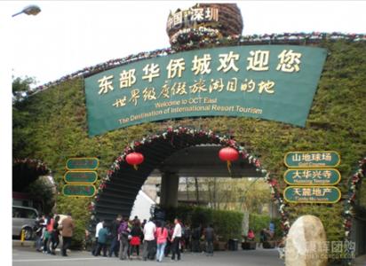 深圳必去的十大旅游景点推荐