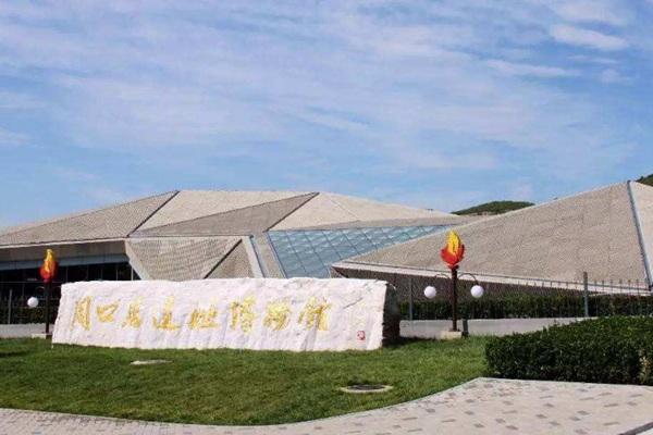 周口店遗址博物馆门票多少钱 附预约方式 周口店遗址博物馆门票多少钱 附预约方式