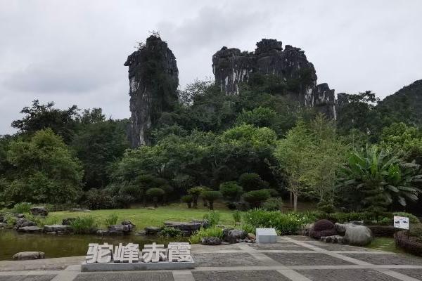 桂林七星公园门票多少钱及免票政策