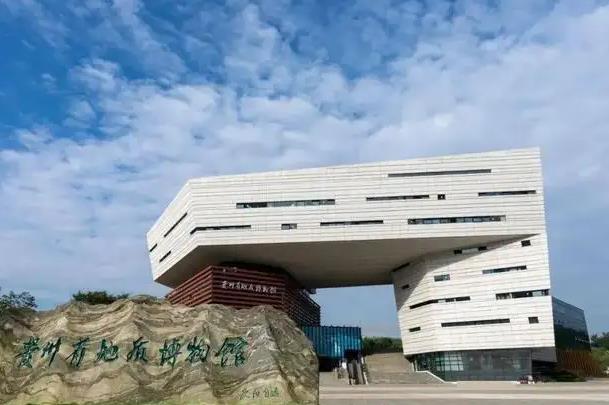贵阳免费旅游景点有哪些地方 贵阳免费旅游景点有哪些地方