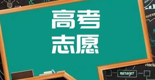 2022北京高考分数线公布 2022北京高考分数线