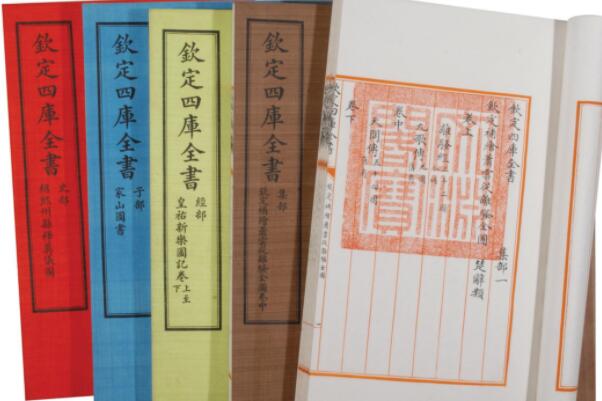 中国古代十大著名文化典籍有哪些书籍