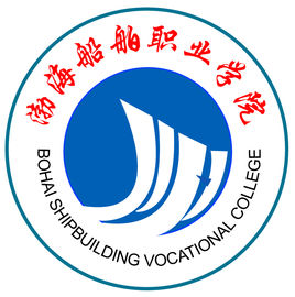 渤海船舶职业学院单招学费多少钱一年-各专业收费标准