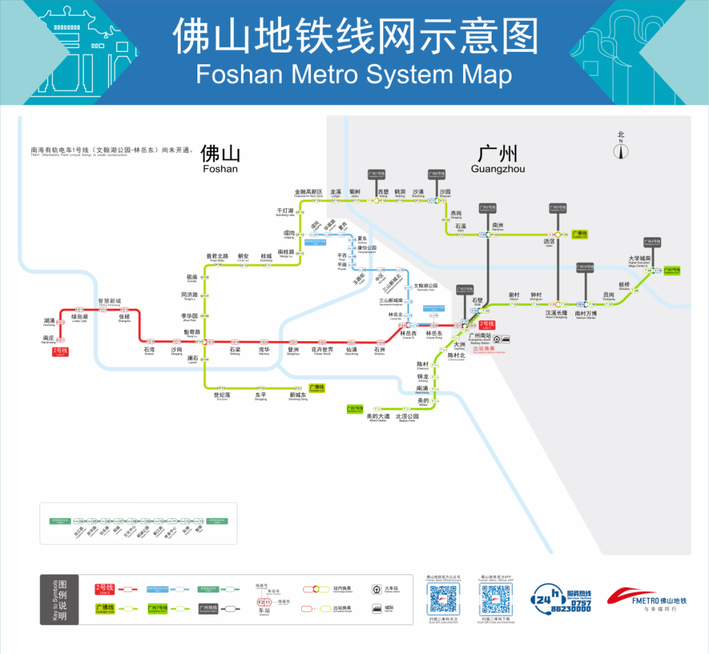 广佛地铁路线图（广佛地铁路线图2022）