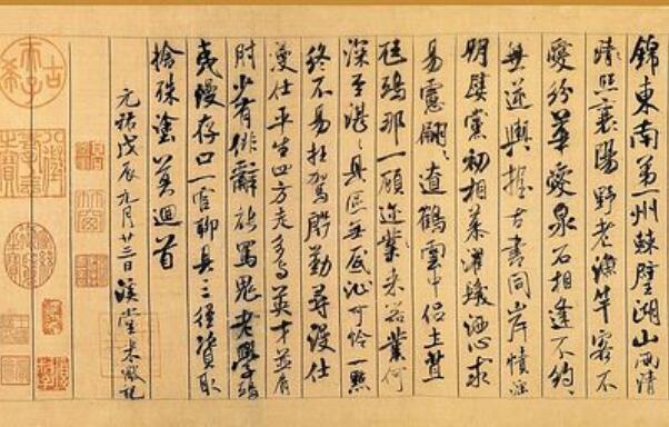 中国古代十大传世名帖有哪些