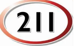 2022高考上211大概需要多少分 2022高考211zui低分数线是多少