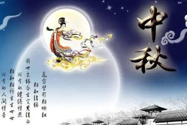 中国十大著名传统节日（中国最著名的节日有哪些）