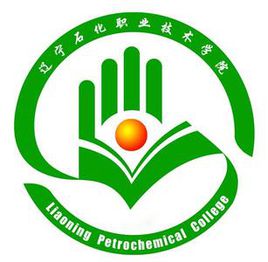 辽宁石化职业技术学院学费多少钱一年-各专业收费标准